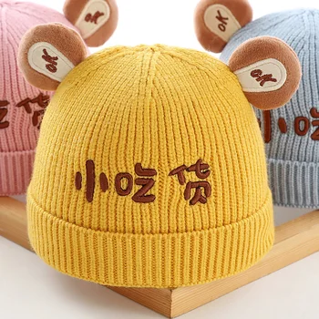jeseni in pozimi moški in ženski spol otroka korejska različica beanie klobuk srčkan zimski ušesa otroška ušesa otrok klobuk 0
